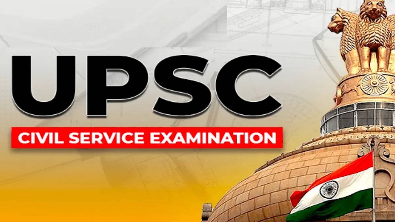 UPSC CAPF (ACs) Recruitment 2024: Apply Online For 506 Posts